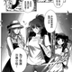 Illustration for article titled In The Latest Chapter Of... Saintia Sho (Chapter 20)